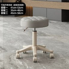 미용의자 이동식의자 등받이바퀴 무소음 진료 네일 1 병원보조 패키지 화이트 바퀴 등받이 블, 1개