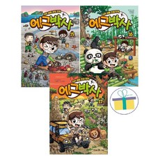 [미래엔아이세움 ] 에그박사 15+16+17 (전3권) : 자연 생물 관찰 만화