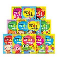 두근 두근 수학 유아 스티커북 홈스쿨 워크북 학습지 12권 세트 4세 수학, 페이퍼백