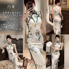 旗袍趴系列E--中長款現貨】 灼華旗袍 歐美性感前叉中長款旗袍 春酒 尾牙 夜店 派對旗袍 主持活動 派對旗袍, E07#L碼米色側黑盤扣無袖雙旁叉.偏小, 1個