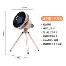 차량용선풍기 USB충전식 냉풍팬 저소음 강풍 미니에어컨, 1, K. F21 삼각대 팬