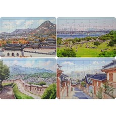 치매 예방 퍼즐 직소 퍼즐 두뇌 훈련 교구 부모님 선물 35조각 A4사이즈 4종 1세트, 경복궁,서촌,도성,한강, 35피스