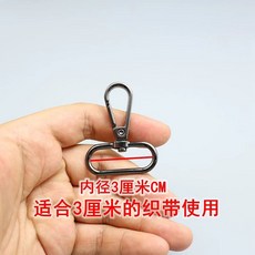 도금 가방 터치업 장비 크롬 펜 골드 스크래치 페인트 제거 흠집 메탈 산화, E. A672 3cm 건메탈 걸쇠 1개