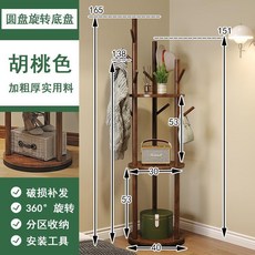 貓嶼 中古新中式實木衣架落地立式臥室玄關衣帽架掛衣架櫸木掛包架衣架, 升級可旋轉款-胡桃色【加厚實木】
