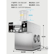 박나래 눈꽃빙수기계 맥주 슬러시 냉각 이용 카페 공기 빙수기 생수 소형360W, C. 750w 단일 기계전력 750w, A. 병입수 이용 가능, C. 750W 단일 기계