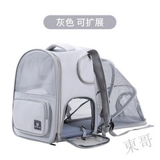 熱賣 多功能寵物背包貓包寵物便攜包寵物背包寵物外出包寵物外出籠寵物籠貓窩寵物耐用QYLL, 灰色可擴展貓包15斤以內適用, 1個