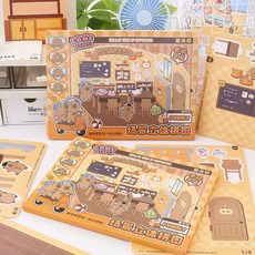 卡皮巴拉的旅行立體拚圖 卡通可愛豚豚兒童拚圖 益智玩具禮物, 1個, 108689-卡皮巴拉的旅行0