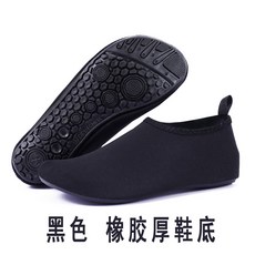 kappeeo 沙灘鞋, 1個, 兒童橡膠底-黑色