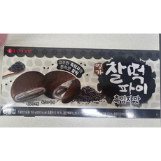 롯데 명가 찰떡파이 흑임자, 2개, 150g