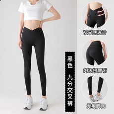 BELLA 交叉腰高彈力顯瘦瑜珈褲 提臀運動長褲 (黑/灰/咖啡)