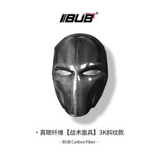 BUB 碳纖維 戰術面具 3K 平紋款, 3K斜紋(碳纖維), 1個