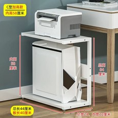 철제 본체 받침대 선반 PC 프린터 거치대 컴퓨터 선반 렉 데스크탑, D. 24인치 와이드 C형 화이트 프레임 화이트보드 내