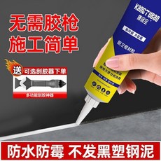 防水防霉玻璃膠 陶瓷密封膠 瓷磚填縫膠 馬桶安裝膠 衛浴結構膠 封邊膠, 1個, 工具包：美縫壓球1,進口材質【白色】防水強 防霉 固化快