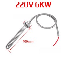 물탱크 히터 온수봉 물데우는기계 전기 열봉 히터봉 산업용 3KW 220V, 220V 6KW 3m, 기본 색상