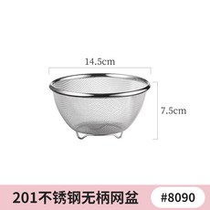 料理盆家用廚房不銹鋼烘焙打蛋盆韓式料理碗日式多功能和麵洗菜盆, 迷你201網盆-無柄, 1個
