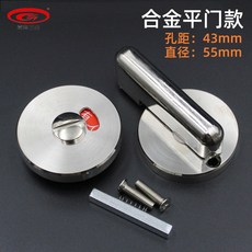 臺灣熱銷 衛生間隔斷304不鏽鋼圓鎖公共廁所五金配件門鎖加厚有無人指示鎖, 1個, 鋅合金款（平門）1把