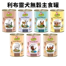 Granatapet 葛蕾特 利布靈犬無穀主食罐 400g 狗主食罐 狗罐頭, 1個, 7號-雉雞禽肉,超取最多限12罐