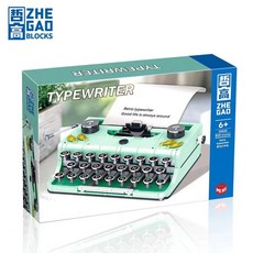台灣熱賣 哲高01025打字機鍵盤復古打印機8以上玩具擺件, 復古打字機-820PCS