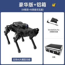 애완로봇 4족보행 로봇 AI 강아지 프로그래밍 교육 장난감, 4B 4G, 디럭스+케이스, 1개