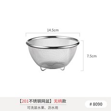臺灣出貨 不鏽鋼洗菜打蛋料理盆 304不鏽鋼揉麵和麵盆 家用廚房拌菜沙拉碗, 201不鏽鋼無柄網盆1個, 1個