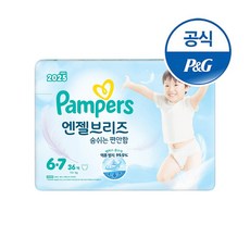 팸퍼스 2025 엔젤브리즈 썸머 팬티형 기저귀 남여공용, 6단계, 36매