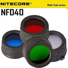 꿈꾸는비 헤드 40mm 블루 랜턴 필터 led랜턴필터