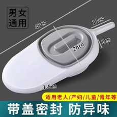 臥床老人專用便盆 輔助排便器, 承重200斤 灰色 無座套%, 光滑不傷膚 %