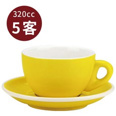 Tiamo 拿鐵杯盤組, 1個, HG0855Y 黃色 320cc
