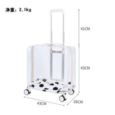 寵物拉桿箱 貓包 外出便攜 透明 寵物箱, 1個, 白色小號-貓8.5公斤狗5.0公斤內,贈送墊子