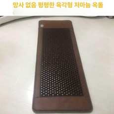 온열 깔개 매트 전기석 황토 대체 온돌장판 세라믹 옥돌 건강 매트, 모델 8 육각 지르코늄, 70x190m 디지털 타이머 (헤드홀 없음), 기본 색상