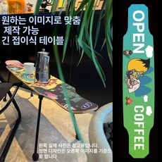 스케이트 보드 의자 스케이트보드다리 보드의자 벤치, 1개, 롱보드 접이식 테이블 캠핑 15KG