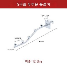 기숙사 옷걸이 걸이형 2층침대 거는 행거 침대옆 원룸 빨래 건조대 다용도, F. 5구 디자인 1.5cm 폭 버클
