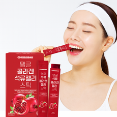 [석류 콜라겐 젤리스틱 건강 젤리] 어른들 지인 회사 간식 선물 무설탕 당없는 건강젤리 사무실 간식 어른 건강간식 맛있는 과일젤리 스페인산석류착즙액 Pomegranate jelly, 2박스