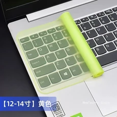 12인치 노트북용 실리콘 범용 키보드 커버 보호 필름 먼지, 02 12-14inch-yellow
