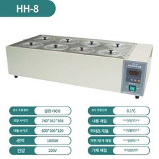 원형 항온수조 디지털 워터배스 단일홀 미생물 실험실, HH8 표준형, 기본 색상