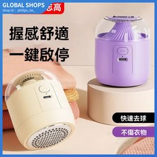 SCHIGO志高 毛球修剪器，六葉精鋼刀頭設計, 奶油白【充電款】,基礎款【裸機+不帶刀頭】, 奶油白