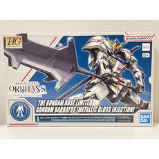 BANDAI HG 1/144 獵魔鋼彈 金屬光澤版 龍山鋼彈基地 限定, 1個