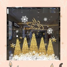 유리창 벽장식 창문스티커 파티용 인테리어 윈도우데코 트리, 상세페이지 참조