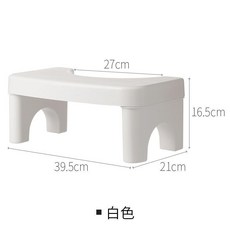馬桶凳 腳踏凳 蹲坑輔助凳 衛生間老人孕婦廁所用, 白色加厚雙層