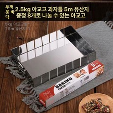 올원픽 강정틀 깨강정 몰드 절단 오란다틀 강정 틀, 1개, A32.5 2.5kg 몰드 5m유산지포함