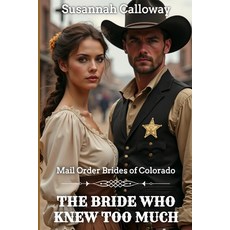 (영문도서)The Bride Who Knew Too Much Paperback, Independently Published, English, 9798244226201