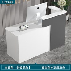 안내데스크 계산대 책상 리셉션 접수대 인포데스크 옷가게 카페 프론트, 140x60x75cm, 웜화이트+어드밴스드그레이(좌측)