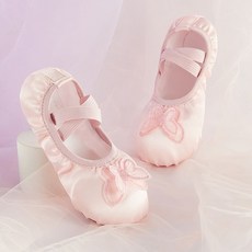 兒童女芭蕾跳舞練功專用女童緞面公主貓爪軟底舞蹈鞋, 1個, 粉色,25