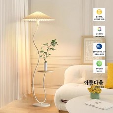 플로어 단스탠드 주름 장식 인테리어스탠드조명 거실 침실 무드등, E_화이트 막대 백색 갓 화이트빛