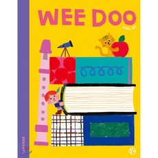 위 두 매거진 Wee Doo kids magazine (격월간) : Vol.07 [2020]