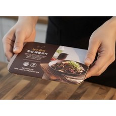 녹우원 등심 파불고기 300 g x 10팩, 2개, 3kg