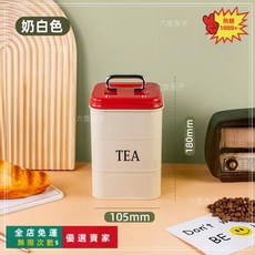 卡通小黃鴨奶粉分裝盒 嬰兒外出便攜雙重密封防潮分格 奶粉豆粉咖啡罐茶葉罐, 白紅色1.3L, 1個