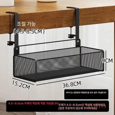 무타공 철제 책상아래선반 수납 사무실 조임방식, 1단, 후크와 넓은 블랙 메시 바구니