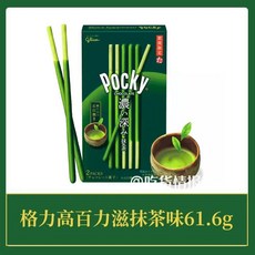 츠지리 마차 밀크 Tsujiri x4개 190g 파우더, 베일리즈 초강력 말차맛박스 61g