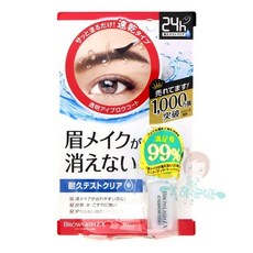 BCL BrowLash EX 眉毛定型液 防水防油持久型, 1個
